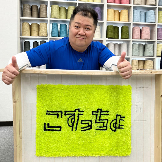 BSよしもと『走れ!こすっちょ』にてブラックマヨネーズ小杉竜一さんにご紹介いただきました