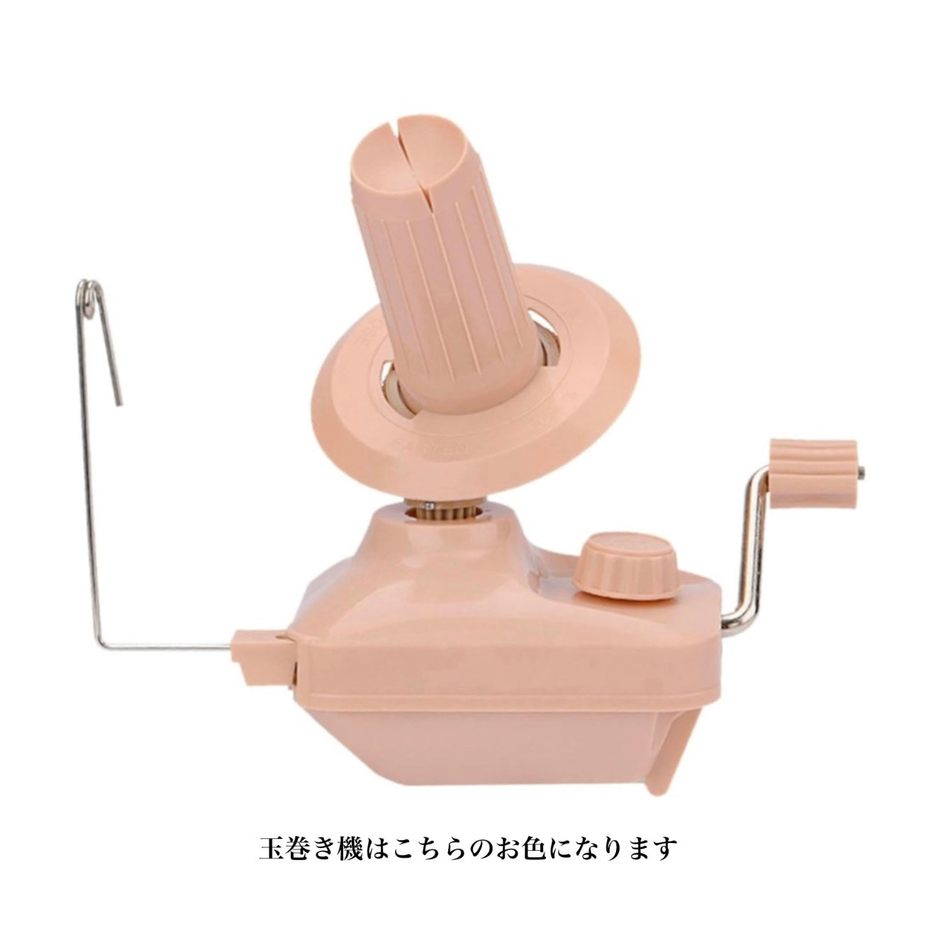 フレーム付き スターターセット