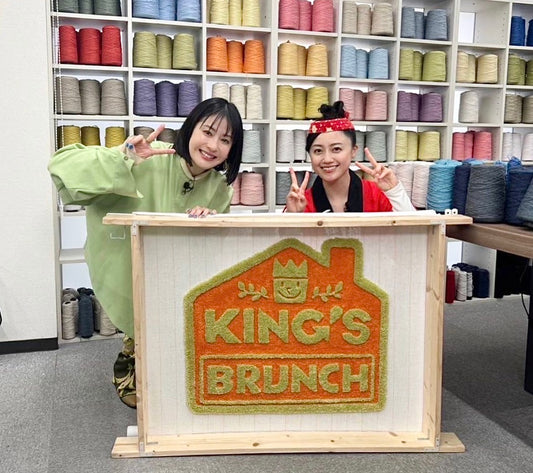 TBS『王様のブランチ』買い物の達人にて女優 松本若菜さんにご体験頂きました。