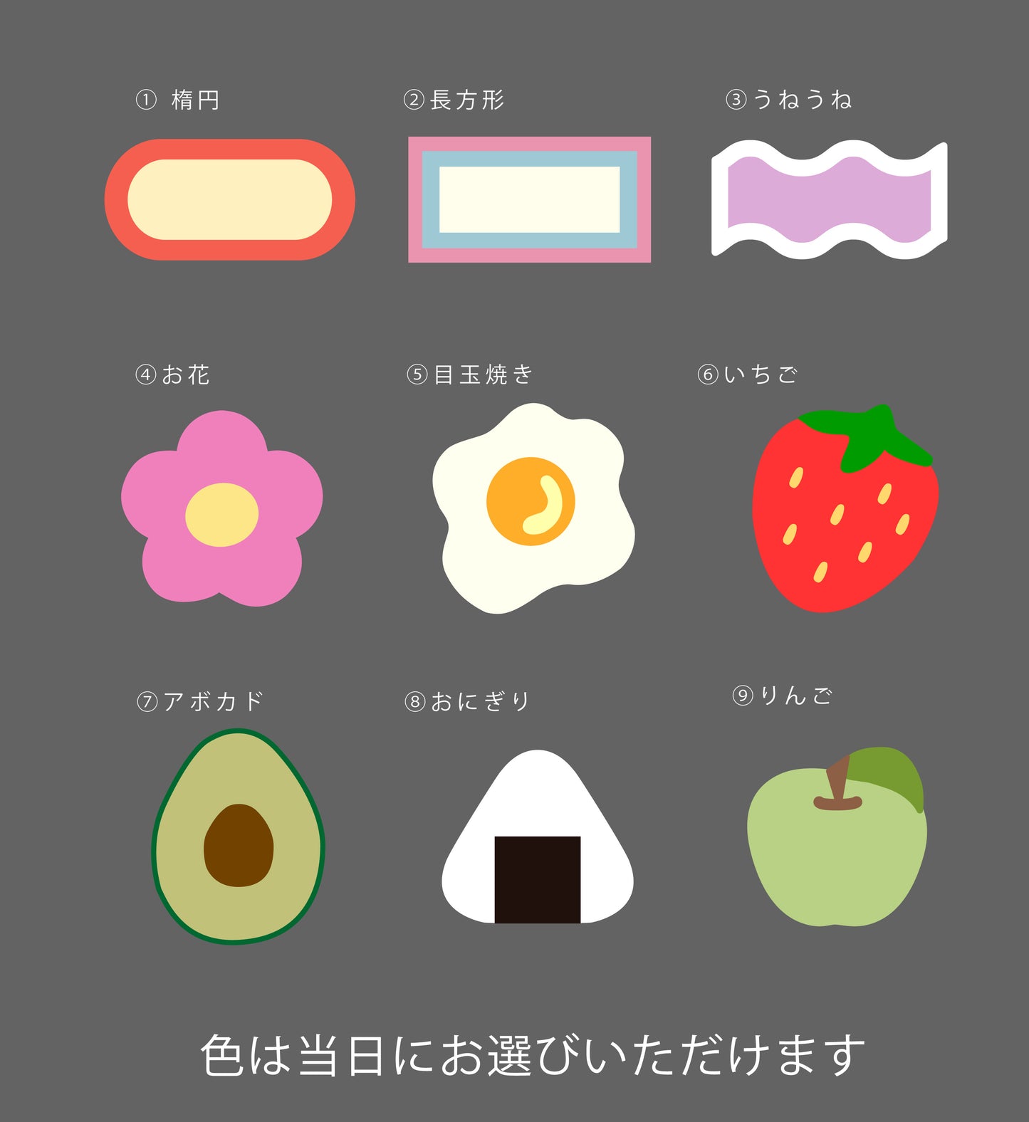 当日持ち帰り！ミニラグワークショップ