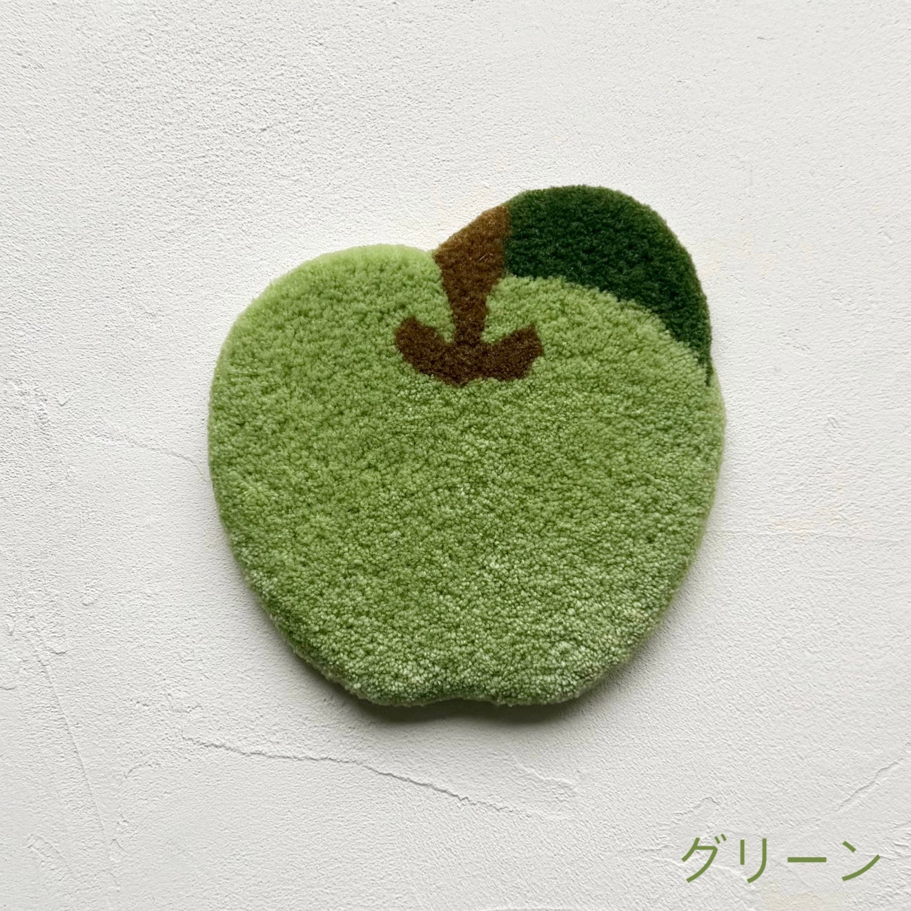 りんごミニラグ / apple mini rug