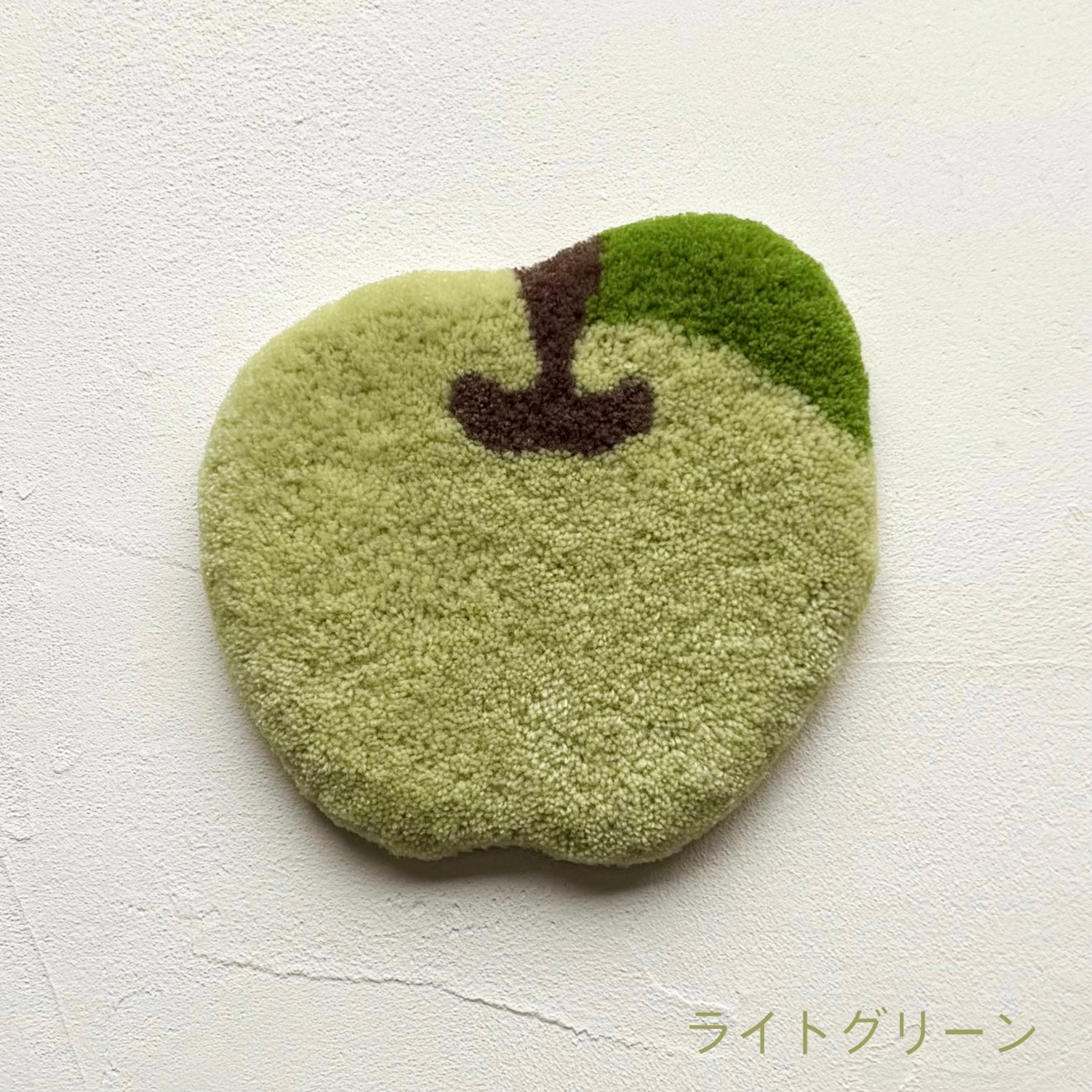 りんごミニラグ / apple mini rug