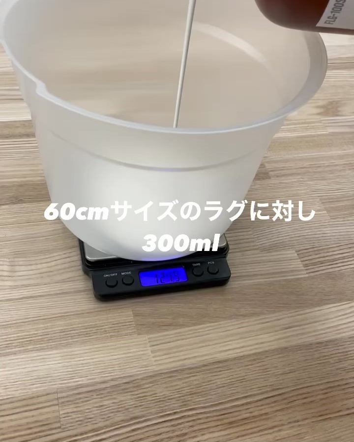 タフティング用接着剤 5kg ラグ作り専用 日本製】RADITEX（タフティングラグ用裏地接着剤） – RUGMATAG